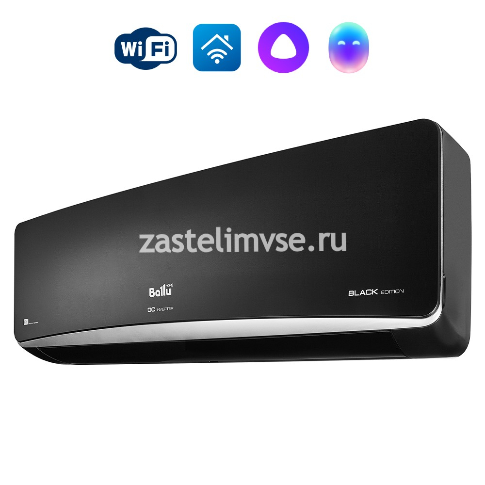 Сплит-система инверторного типа Ballu BSPI-10HN8/BL/EU комплект