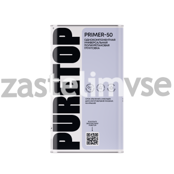 Однокомпонентная универсальная полиуретановая грунтовка PURETOP PRIMER-50 - 4,5 кг (5 литров)