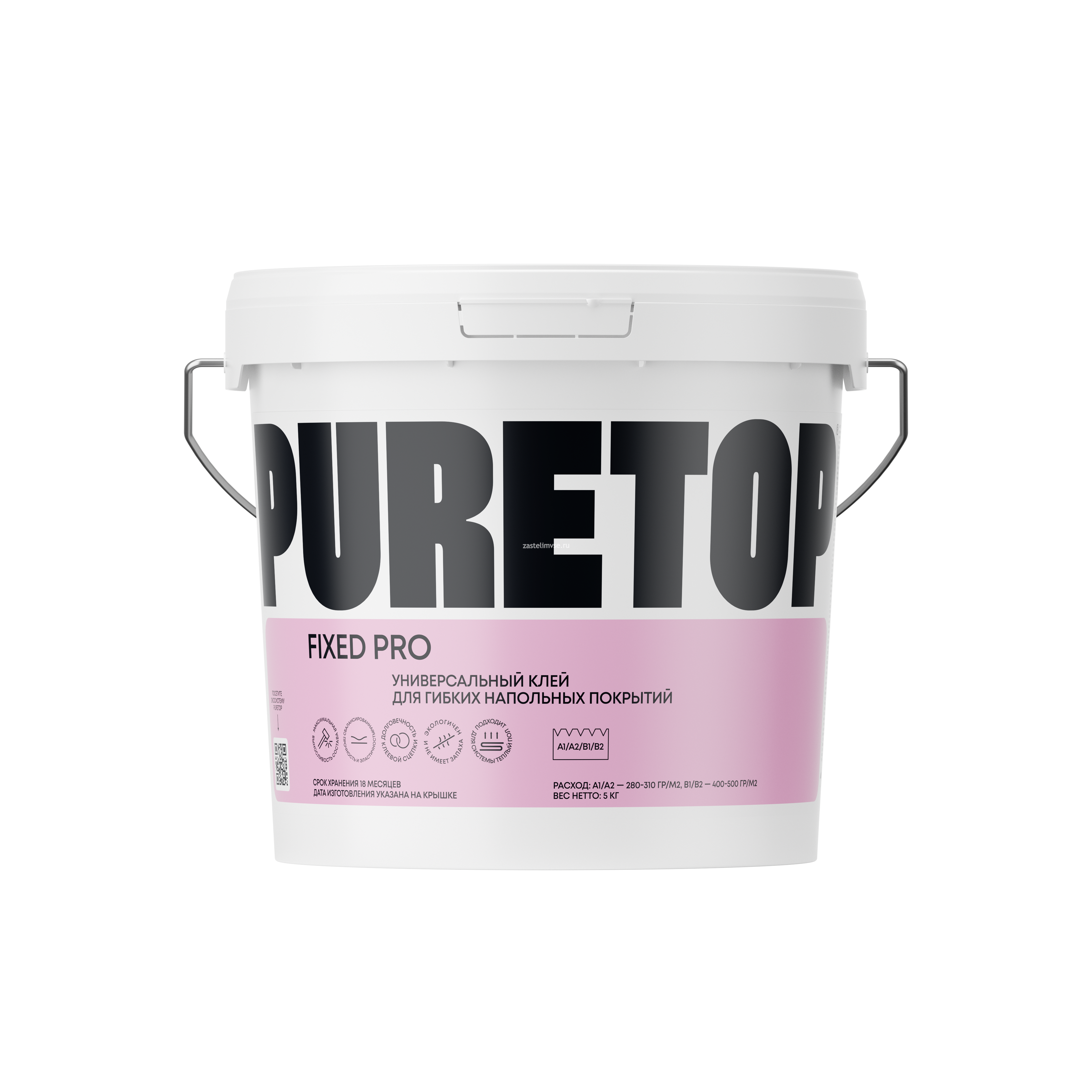 Универсальный водно-дисперсионный клей PURETOP FIXED PRO для гибких напольных покрытий - масса 12 кг