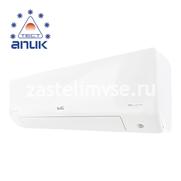 Сплит-система инверторного типа Ballu Ice Peak DC BSPKI-13HN8_V4 комплект